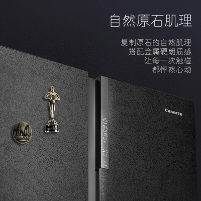 卡萨帝635和645哪个好？有没有区别？