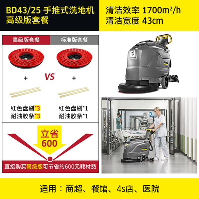 直观感受点评卡赫BD4325日常清洁版评价怎样？大家说说看！