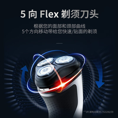 飞利浦S320609怎么样?质量好不好?