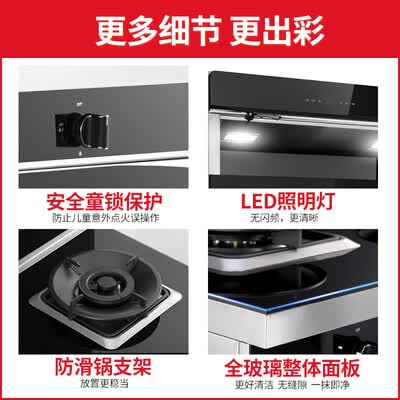 万家乐JJZYT-LW7S(B)怎么样?口碑如何?