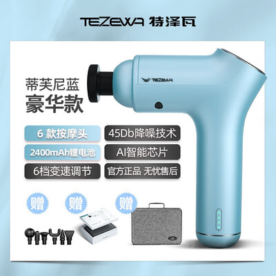 TEZEWAT1008-6l怎么样?质量好不好?