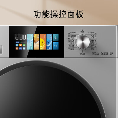 松下XQG100-811DP真的好吗-松下XQG100-811DP优缺点汇总_http://www.meifudie.com_好物_第3张