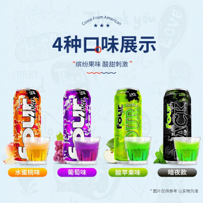 fourloko四洛克果味4罐装好用吗-fourloko四洛克果味4罐装性能优缺点全面解析_http://www.meifudie.com_好物_第4张