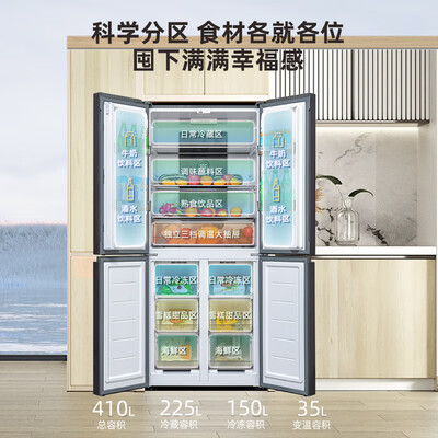 新飞410升使用靠不靠谱-新飞410升用户使用体验和评价_http://www.meifudie.com_好物_第4张