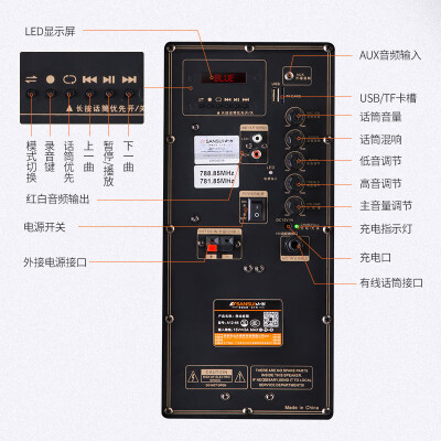 山水a12和ss1哪个好