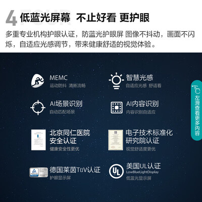 海信65J70怎么样？质量如何？