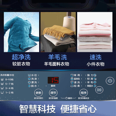 海尔XQB120-Z5088怎么样？质量靠谱吗？