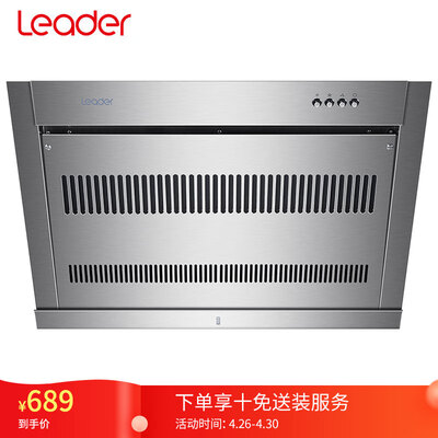 良心评测统帅LJC75S怎么样？图文剖析真相