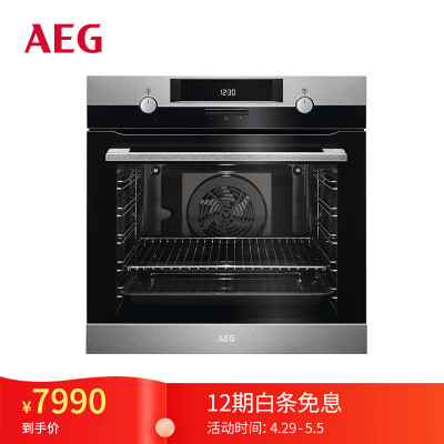 aegbek431111m怎麼樣?屬於什麼檔次?