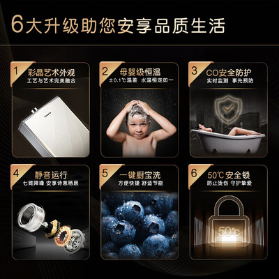 卡萨帝JSQ25-13CJS(12T)怎么样?谁用过评价?