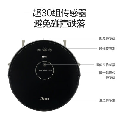 美的i6扫地机器人怎样安装边刷