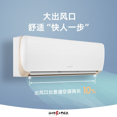格力KFR-26GW(26526)FNhAa-B1怎么样？谁用过评价？