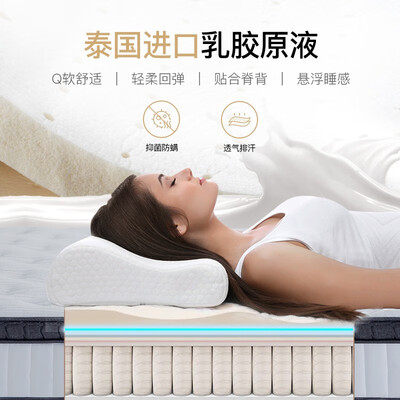 金可儿托珀X与繁星哪个好？区别是什么？