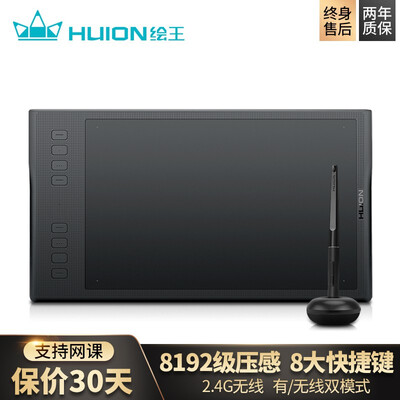 绘王(HUION)Q11K怎么样?性价比高吗?