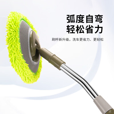 悦卡雪尼尔可伸缩长杆洗车刷(绿色)好评都产品参数及用户评价如何_http://www.meifudie.com_好物_第4张