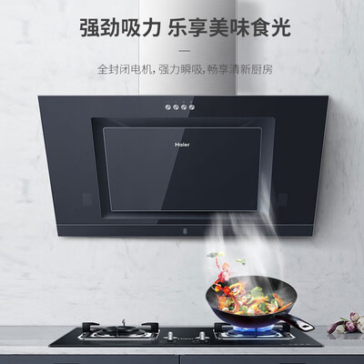 海尔CXW-200-E900C2S怎么样?有谁用过?