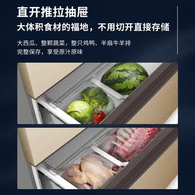 冰箱创维BCD-498WTP怎么样?质量靠谱吗?
