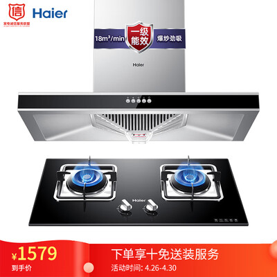 口碑评测海尔E900T2S+QE5B0怎么样？用户吐槽真相解密