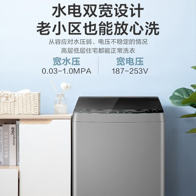 小天鹅tb80vc123b和海尔eb80m30mate1评测有没有区别_http://www.meifudie.com_好物_第2张