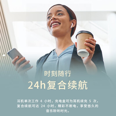 漫步者DreamPods怎么样?质量好不好?