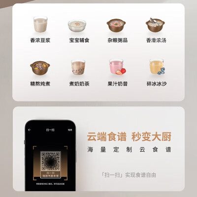 九阳轻音破壁机B1怎么样？评价好吗？