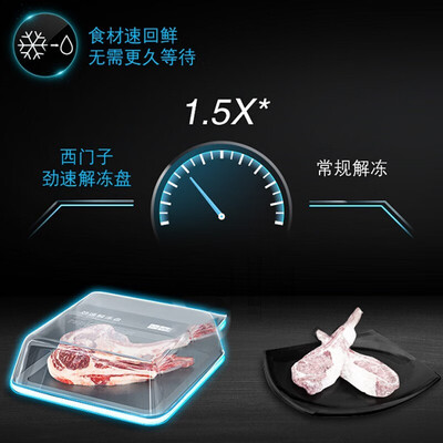 西门子602升多开门冰箱KF98FA156C口碑如何_http://www.meifudie.com_好物_第5张
