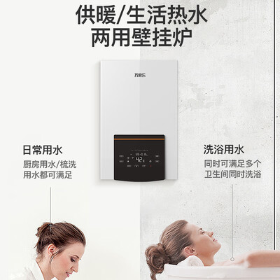 万家乐L1PB32-16BX7怎么样？是品牌吗？