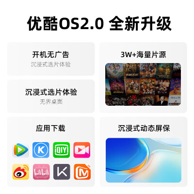 先奇投影仪E18怎么样？性价比高吗？