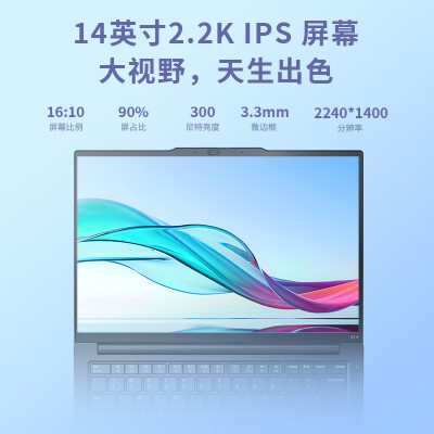 thinkpade14锐龙版和thinkbook14酷睿版哪个好？有什么区别？