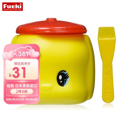 到手曝光Fueki小黄鸭儿童面霜真实的经验分享?内幕分析爆料!!