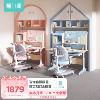 黑白调学习时光HC101UMA602UGA好评都产品参数及用户评价如何_http://www.meifudie.com_好物_第1张
