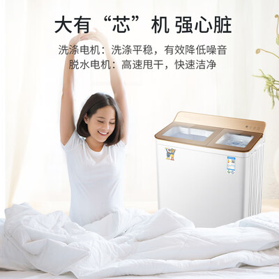 小鸭WPH1303BST优缺点曝光分析-小鸭WPH1303BST优缺点全面分析_http://www.meifudie.com_好物_第4张