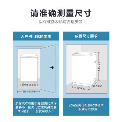 小天鵝tb80v80wdclg怎么樣