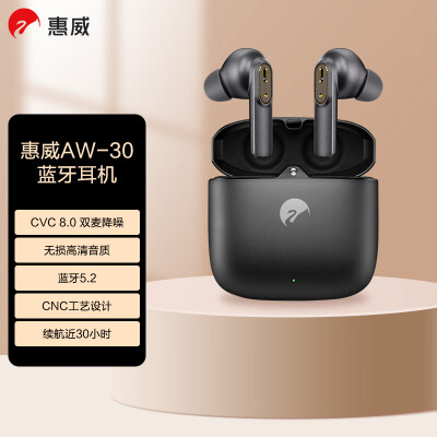 惠威aw30与漫步者 Lolli pro 2哪个好？有啥区别？