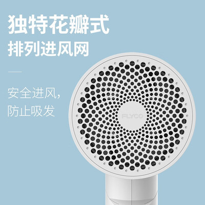 「买前须知」飞科fh6276和6223相比哪个好？深度剖析功能区别