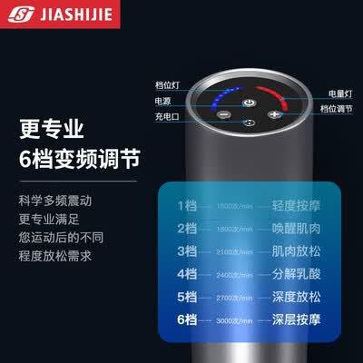 嘉仕杰JSJ102怎么样?质量好不好?