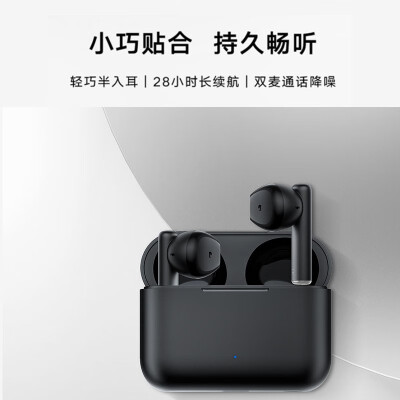 荣耀earbudsx1跟earbuds2se对比哪个好？有区别吗？