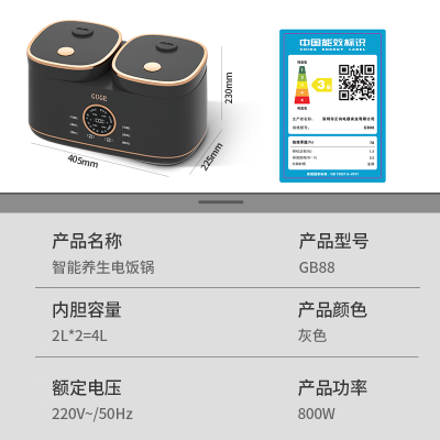 谷神ge80和gf80哪个好？区别是？