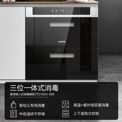 苏泊尔ZTD100G-508怎么样?上档次吗?