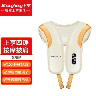 体验评测上亨（shagheg）SHZH-013口碑评价行不行？亲身使用感受！！