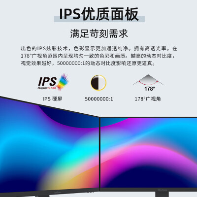 优派显示器VX2762-2K-MHDU怎么样？质量好不好？