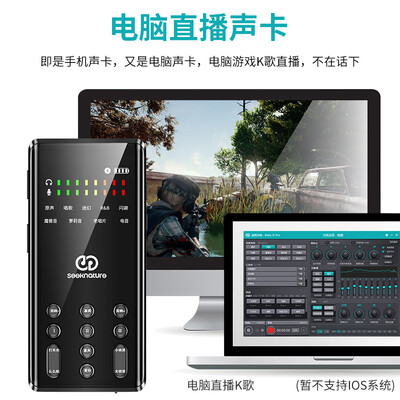 森然播吧二代旗舰版怎么样？质量好吗？