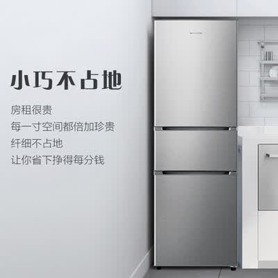 冰箱创维BCD-215TD怎么样?评测好吗?