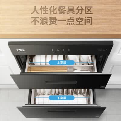 万家乐DQ033怎么样？做工如何？