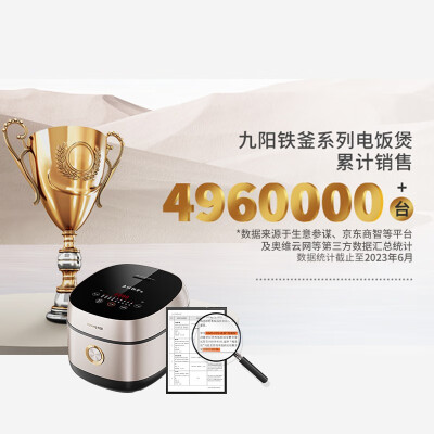 九阳f50t7与f50t30哪个好？区别有吗？