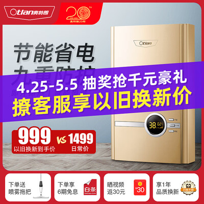 深度评测奥特朗DSF8416-70热水器怎么样？独家测评解密必看