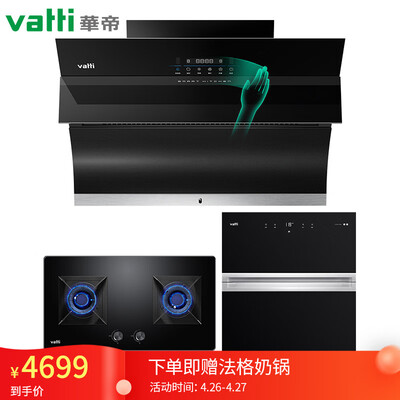 入手剖析华帝i11135怎么样？口碑质量揭秘反馈