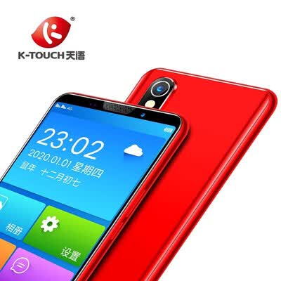 天语X13怎么样?质量好吗?
