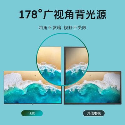 创维65H30电视怎么样？做工如何？