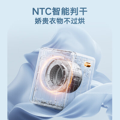深度体验点评美的MND10VDW0E真实感受质量？一定看看如何